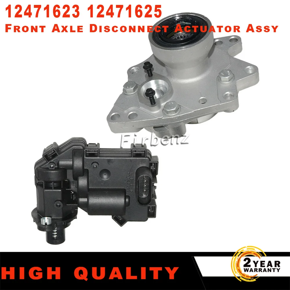 For ASCENDER SAAB 9-7X,Trailblazer,Envoy,Rainer,Bravada 4WD 4x4 front axle disconnect actuator assy 12471623 12471625 Auto Parts