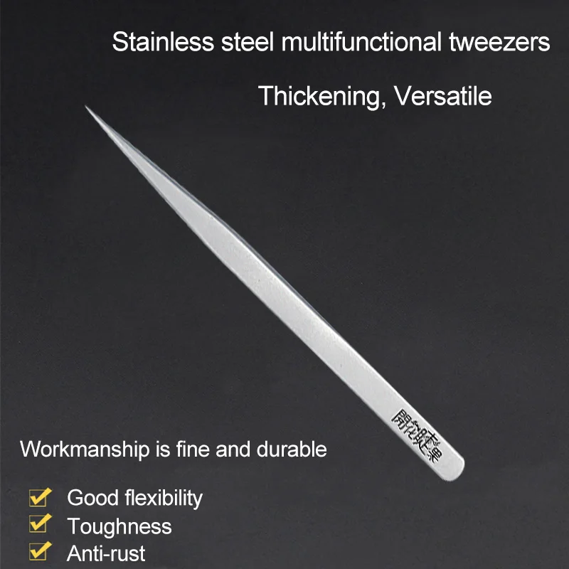 Blueyes Straight Tweezers For Eyelashes Extension Stainless Steel Non-magnetic False Lashes Tweezers 3D accurate Makeup Tools