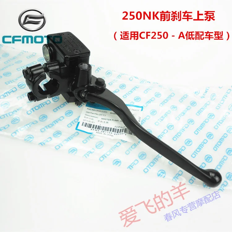 

Original Accessories of Motorcycle Cf250-6 Front Brake Upper Pump 250nk / 250sr Front Brake Main Pump Hangte