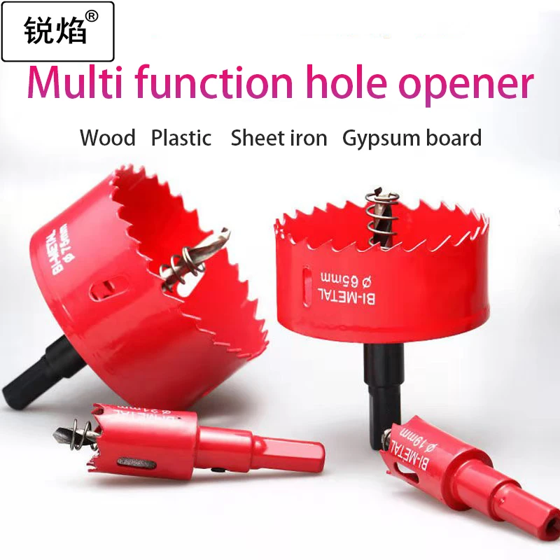 16mm-200mm M42 Drill Bit Hole Saw Drilling Crown For Metal Wood Drills Gypsum Board  Lamp