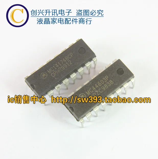 (5 peças) mc44603p mc14174bcp dip