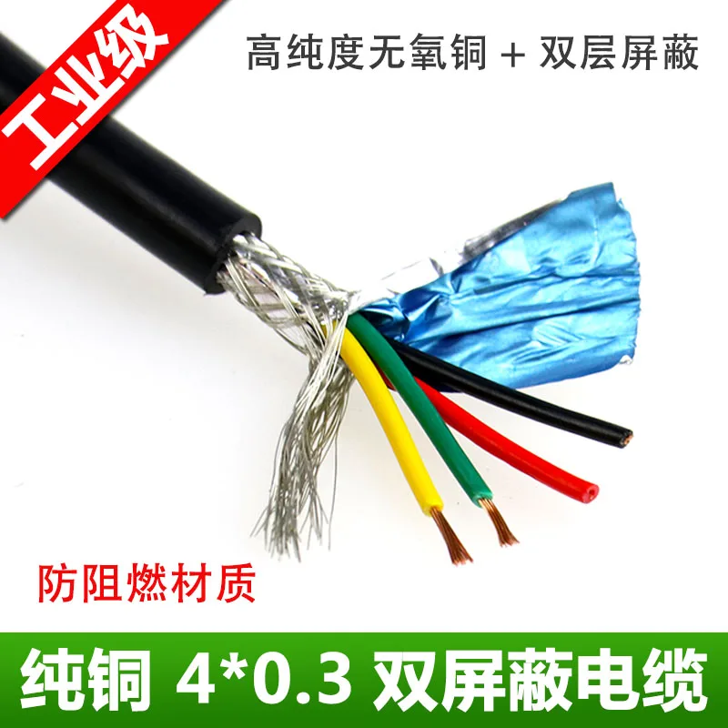 Cable USB doble blindado de 4 núcleos, Cable de datos de puerto serie RS232, Cable electrónico 24AWG 22AWG