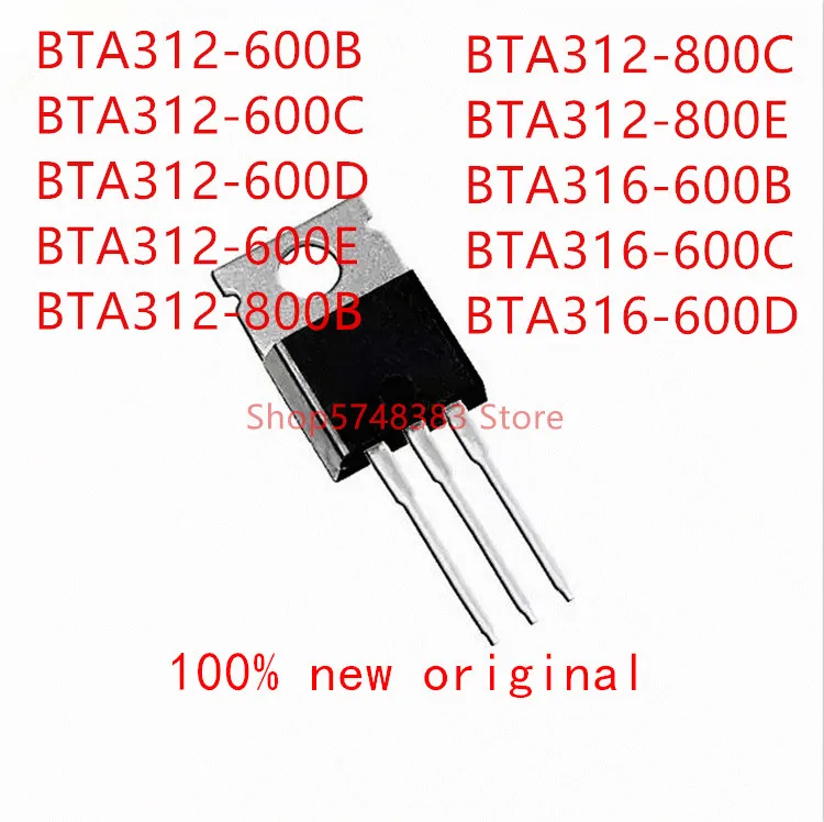 10PCS BTA312-600B BTA312-600C BTA312-600D BTA312-600E BTA312-800B BTA312-800C BTA312-800E BTA316-600B BTA316-600C BTA316-600D