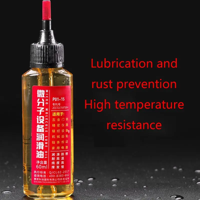 Chain Oil Lubricant Micro Molecular Machinery Lubricating  Fan Door Lock Bearing  Sewing Machine Butter Vial Antirust