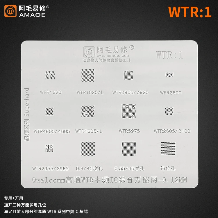 BGA Reballing Stencil for Qualcomm WFR1620/2600 WTR1625/3905/3925/4905/4605/1605/5975/2605/2100/2955/2965 Soldering template