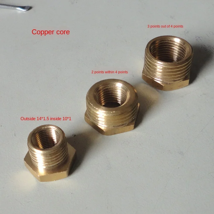 Copper fittings of reducer bushing copper core transformer joint 4-turn-2, 4-turn-3, 14 * 1.5-change-10 * 1-change-over joint