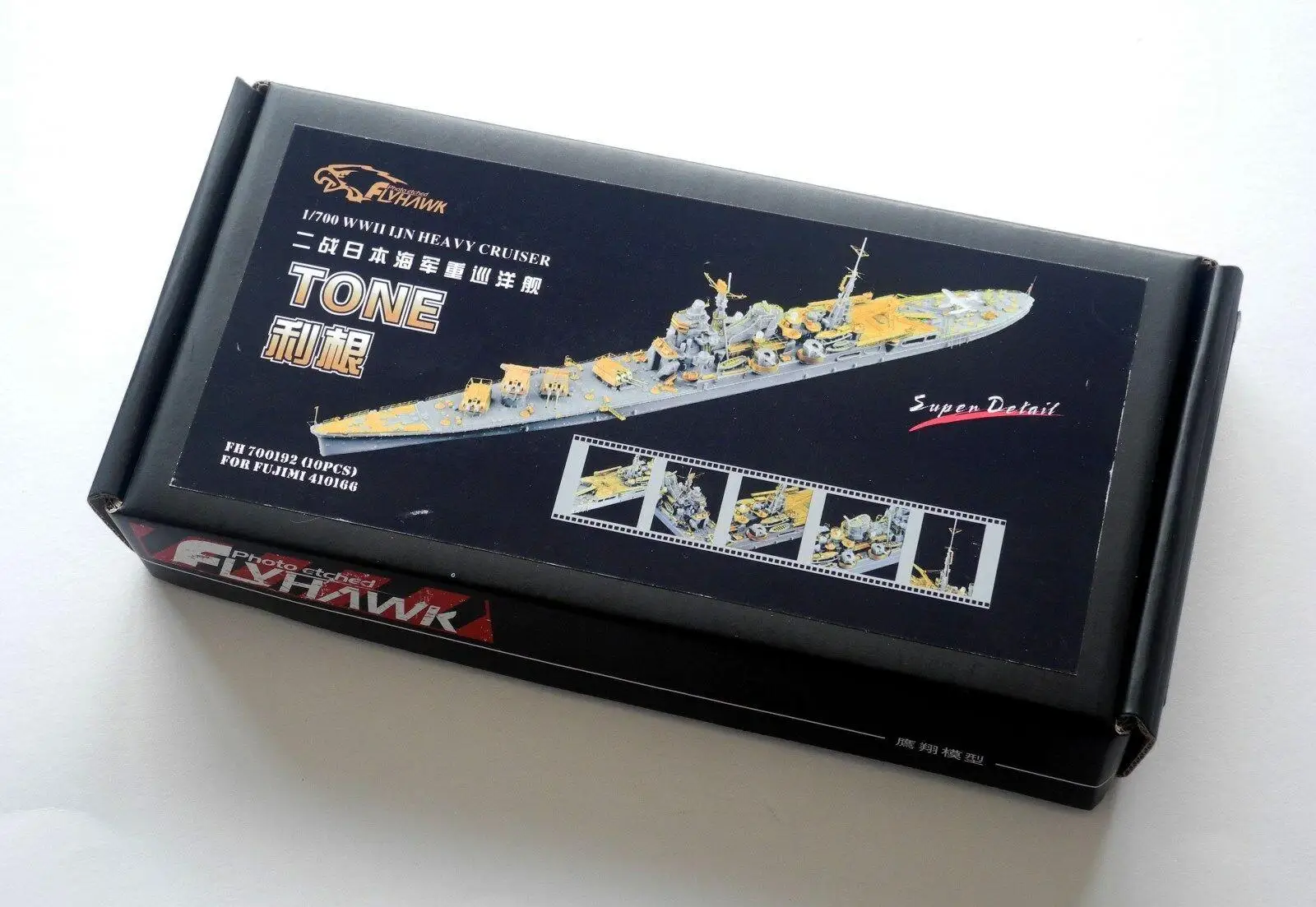 

Flyhawk 700192 1/700 IJN Tone for Fujimi top quality