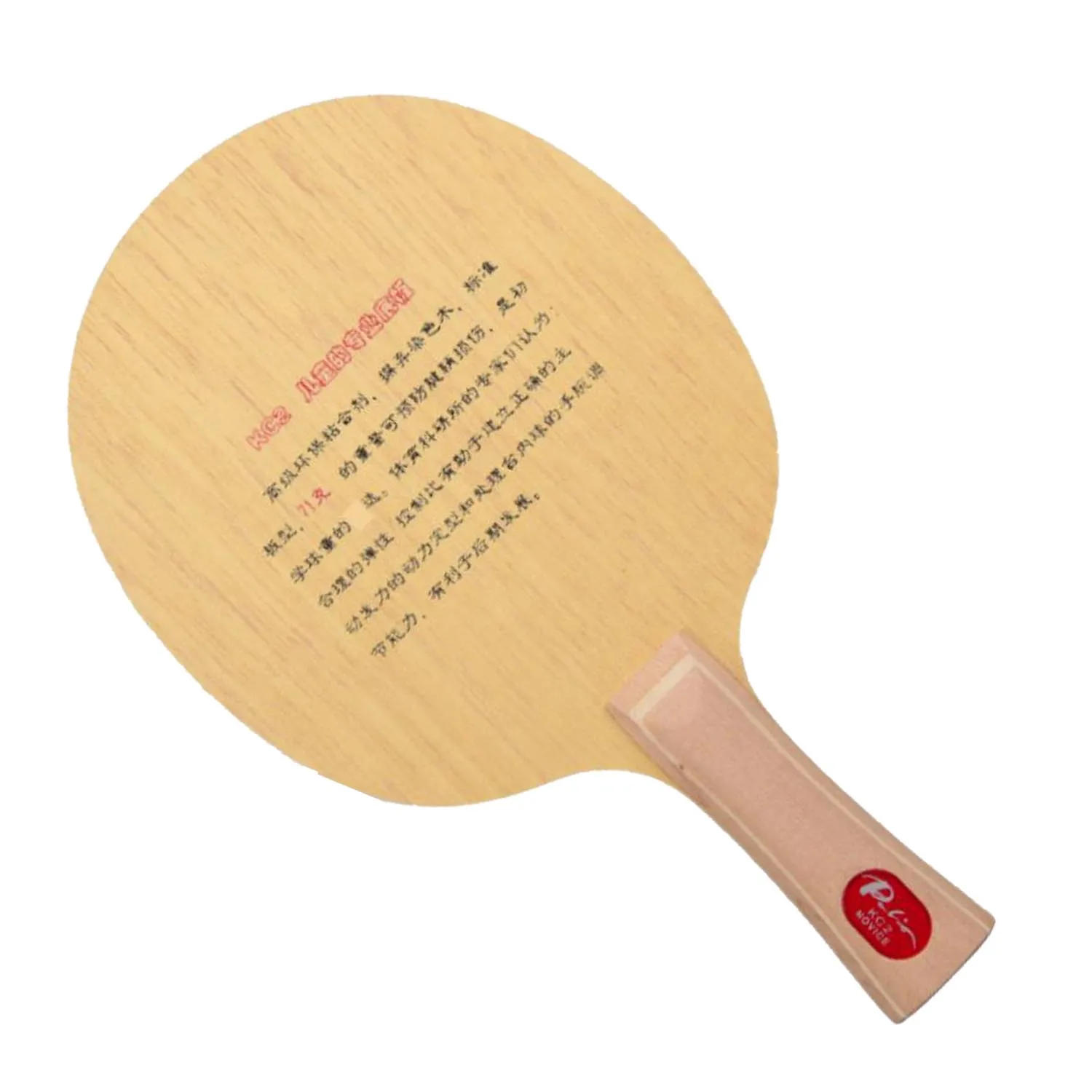 Palio official KC-2 table tennis blade pure wood for children new player lightest blade training racket ping pong