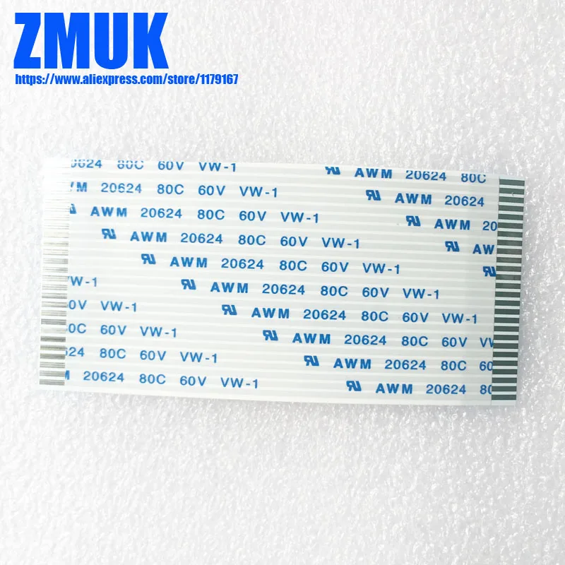 1.25MM Pin Pitch Flex Ribbon FFC Cable