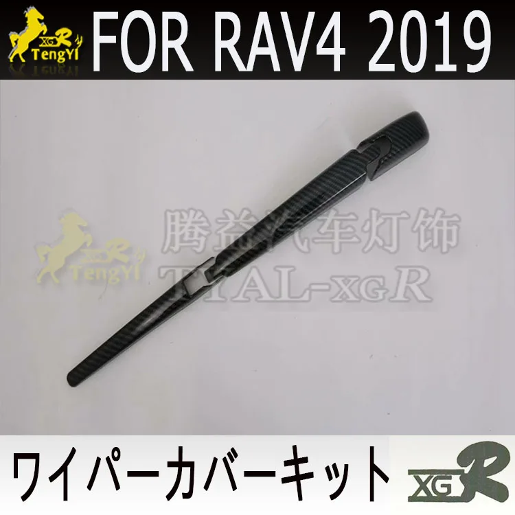 xgr rear tail wiper kit   cover car care  for   RAV4 2019 black color