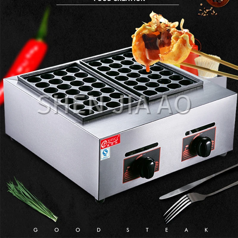 Commercial Octopus pellets machine Gas double board automatic octopus burning machine Street food making machine Fish ball snack