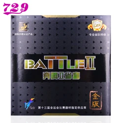 Friendship 729 BATTLE II Provincial Gold Version battle 2 pips-in 729 Table tennis rubber ping pong sponge