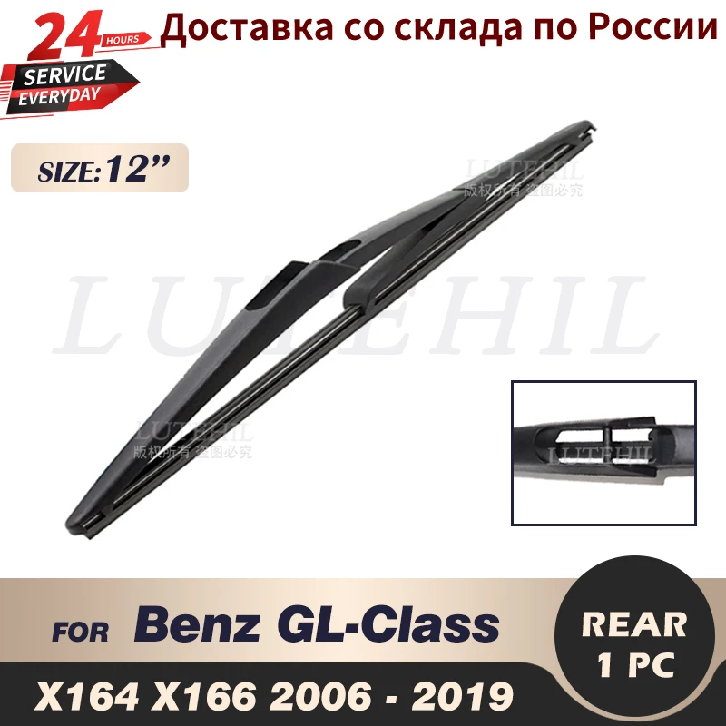 

Стеклоочиститель задний 16 дюймов для Audi A4 B8 2008 2009 2010 2011 2012 2013 2014 2015 2016