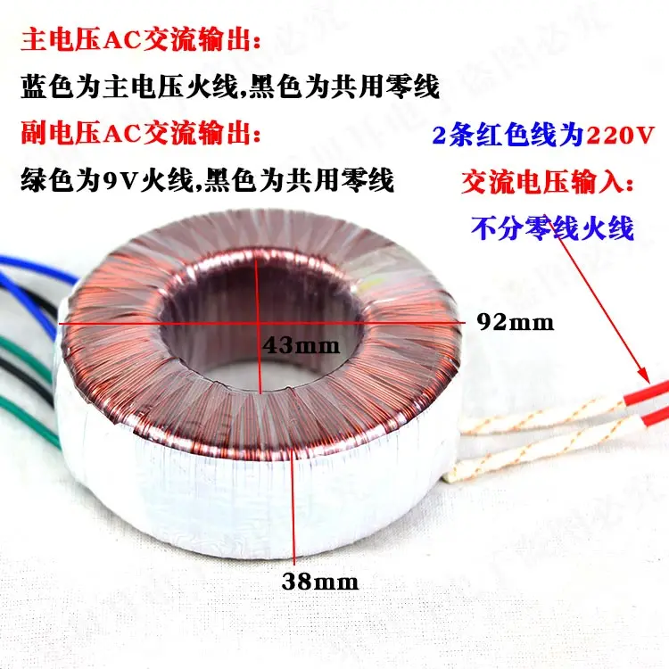 100w input 220v to AC Double 18V 20V 22v 24V 26V 28v 30v and 9V  Copper toroidal audio transformer for amplifier board