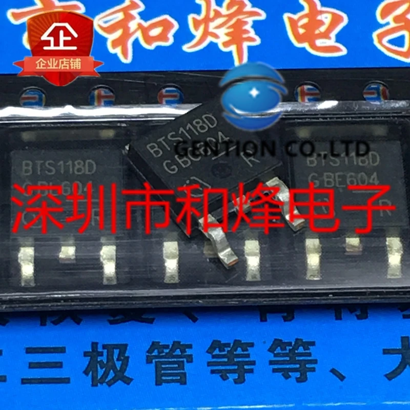 

10PCS BTS118D TO-252 42V 2.4A in stock 100% new and original