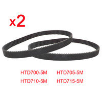 2pcs Drive Timing Belt  HTD 700 705 710 715 5M Belt  10mm 15mm 20mm