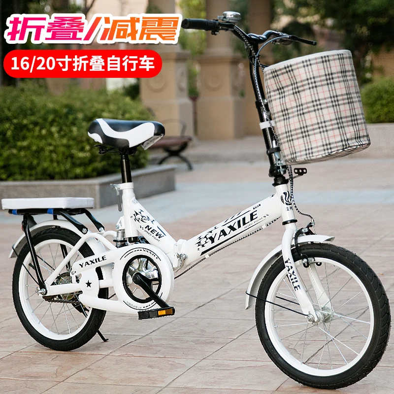 New 20 Inch Shock Absorber Bike Girl Adult Princess Folding Bike