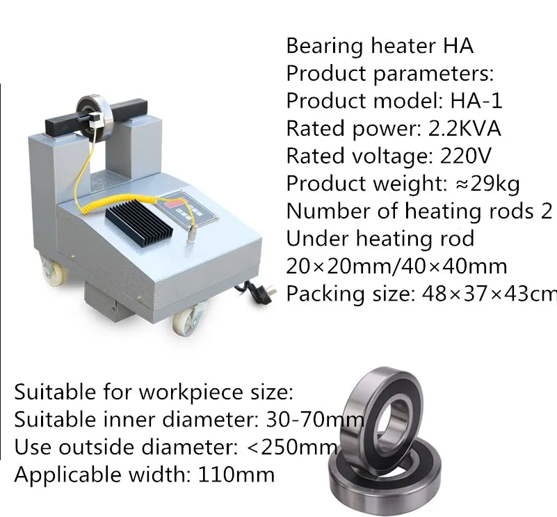 Computer controlled bearing heater electromagnetic induction equipment quick disassembly and installation of bearing heater