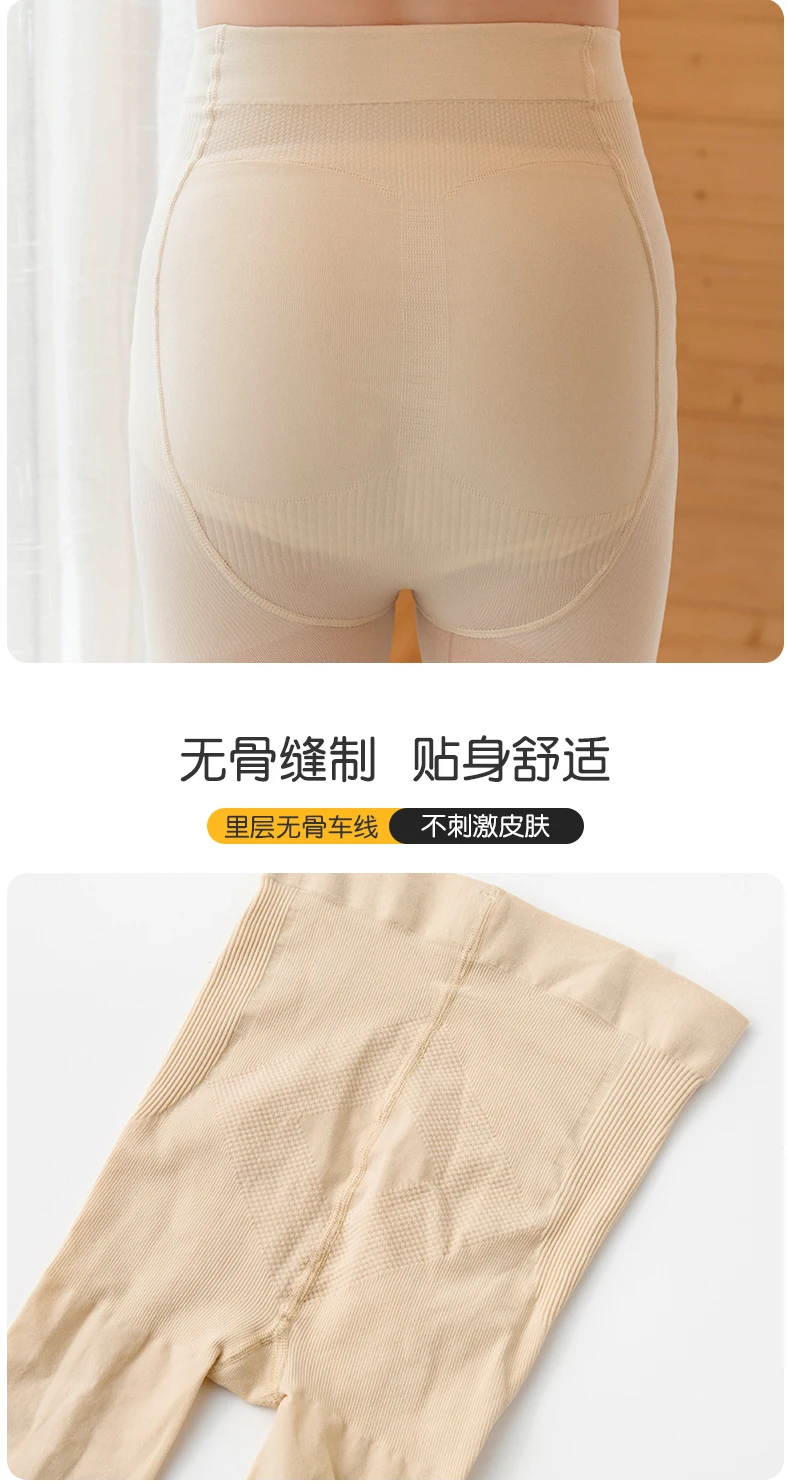 Neue rutschfeste Strumpfhosen mit Massage-Sohlen für Kinder, Frühling und Sommer, aus Samt, deodorierend, dünner Schnitt, hohe Elastizität, Sommerschnitt – Detail 6
