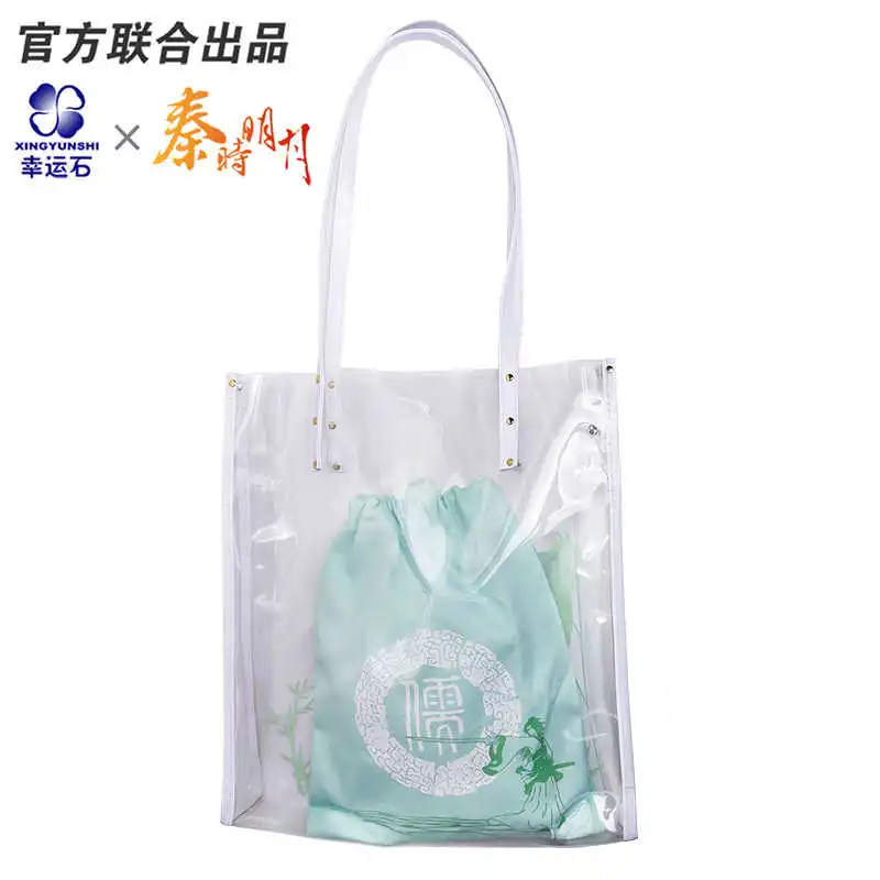 The Legend of Qin Anime Itabags Bamboo Transparent Bag Zhang Liang Shoulder Bag Action figure Gift