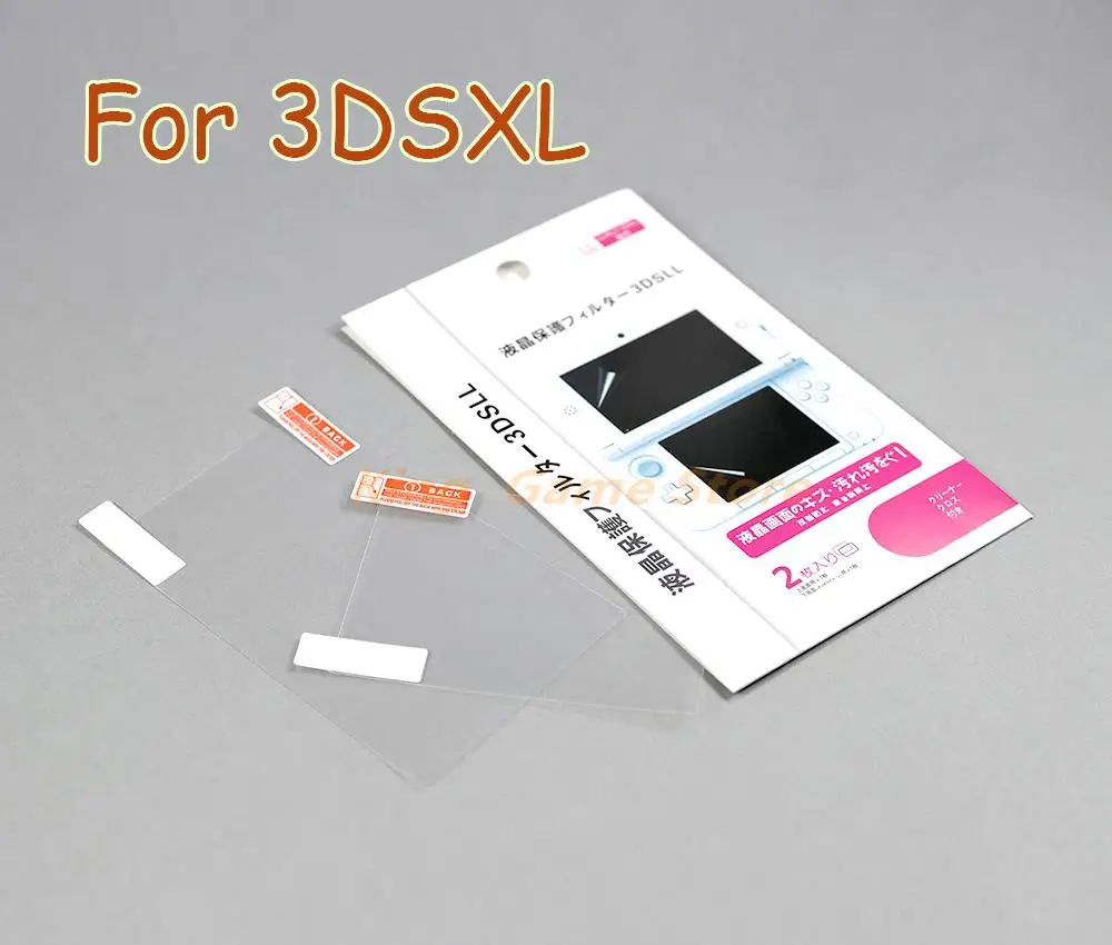 2sets/lot Replacement Protective Film For 3DS XL LL HD Clear Top Bottom Touch for 3DSXL 3DSLL Screen Protect Skin with package