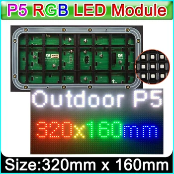 야외 P5 풀 컬러 LED 디스플레이 모듈, SMD1921 RGB 3 in 1 P5 LED 패널, 64x32 픽셀, 1/8 스캔 320mm x 160mm, 야외 비디오 월