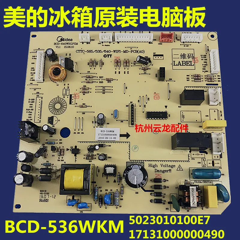 

Материнская плата для холодильника 5023010100E7 BCD-536WKM