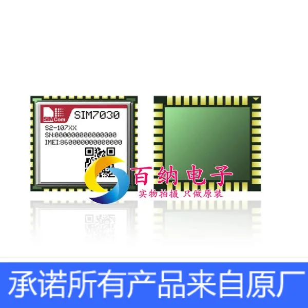 

Free shipping SIM7030C NBIOT, SIM800C, 10PCS