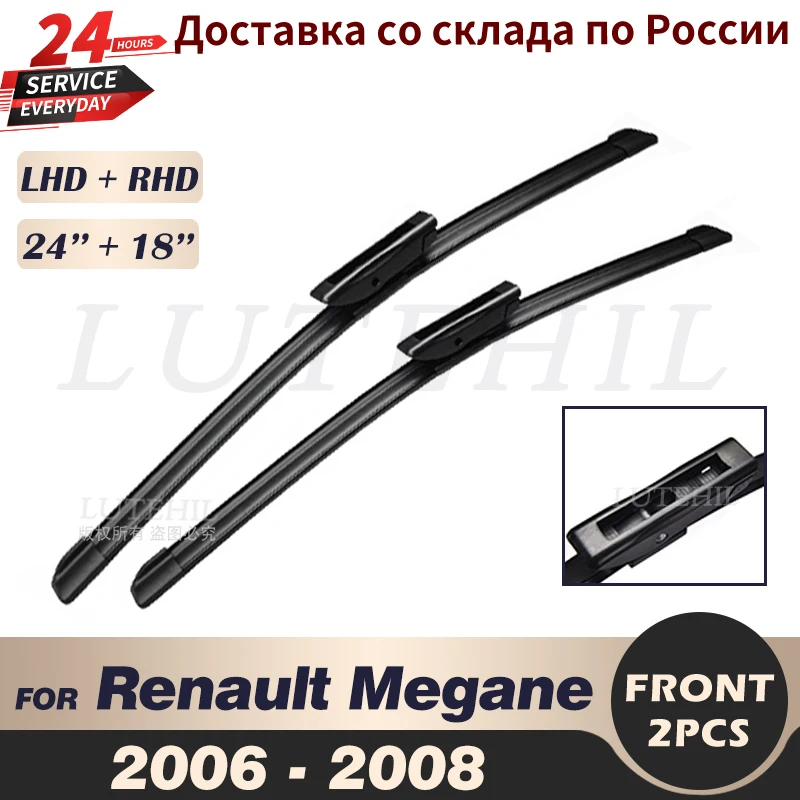 Wiper Front Wiper Blades For Renault Megane 2 MK2 2006 2007 2008 Windshield Windscreen Front Window 24\