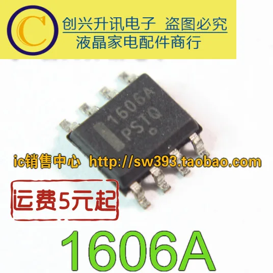 (5 pezzi) 1606A NCP1606A SOP-8