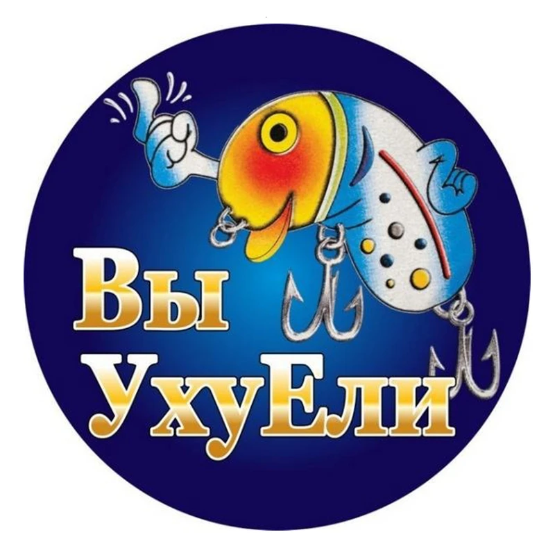 

S30237# 15CM/15CM PVC Decal Fishing Fisherman Car Sticker Waterproof for Bumper Rear Window