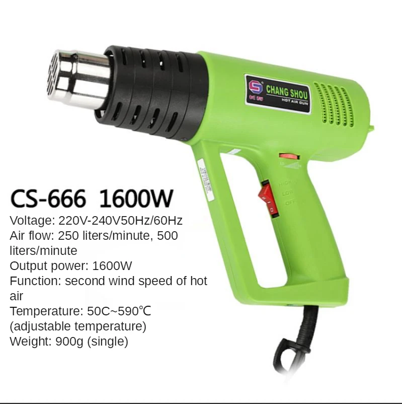 220V electric heat gun adjustable temperature hot air blower for heat shrink and household DIY embossing