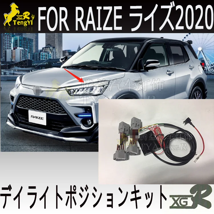 XGR led  drl  kit daytime lamp cable    for RAIZE 2020