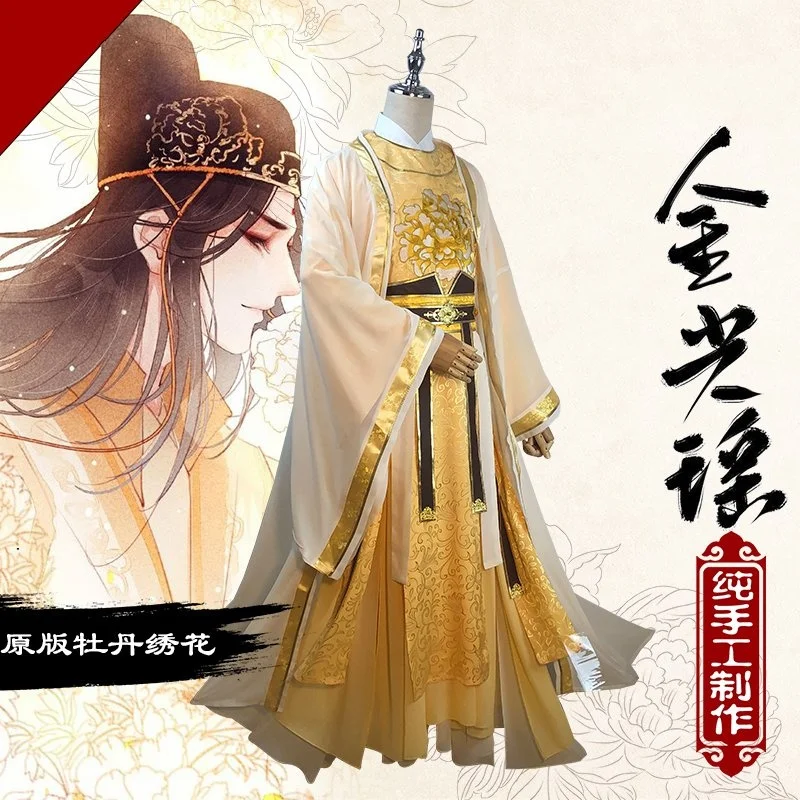 Jin Guangyao Adult Cosplay Grandmaster of Demonic Cultivation Costume Anime Mo Dao Zu Shi Full Set Lian Fangzun Costume