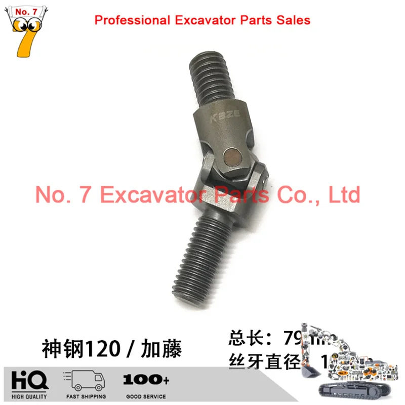 For Excavator Komatsu Hitachi Carter Kobelco Kato Hyundai Doosan Trinity Joystick Handle Universal Joint Ten Byte Accessories