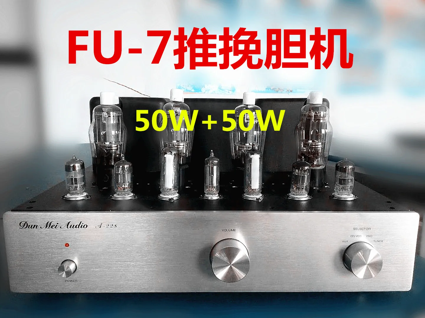 Verbesserte Version High-Fidelity-Hifi 50W 50W FU-7 (807) Röhren verstärker Push-Pull-Röhren verstärker Röhre: 6 h3n 、 6 h1n