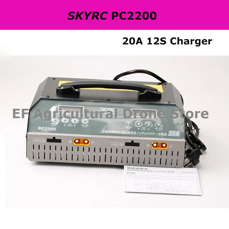 SKYRC PC2200 Dual Channel 12S Lipo Charger 2100W/20A Dual Channel Drone Lithium Battery Charger PC2200