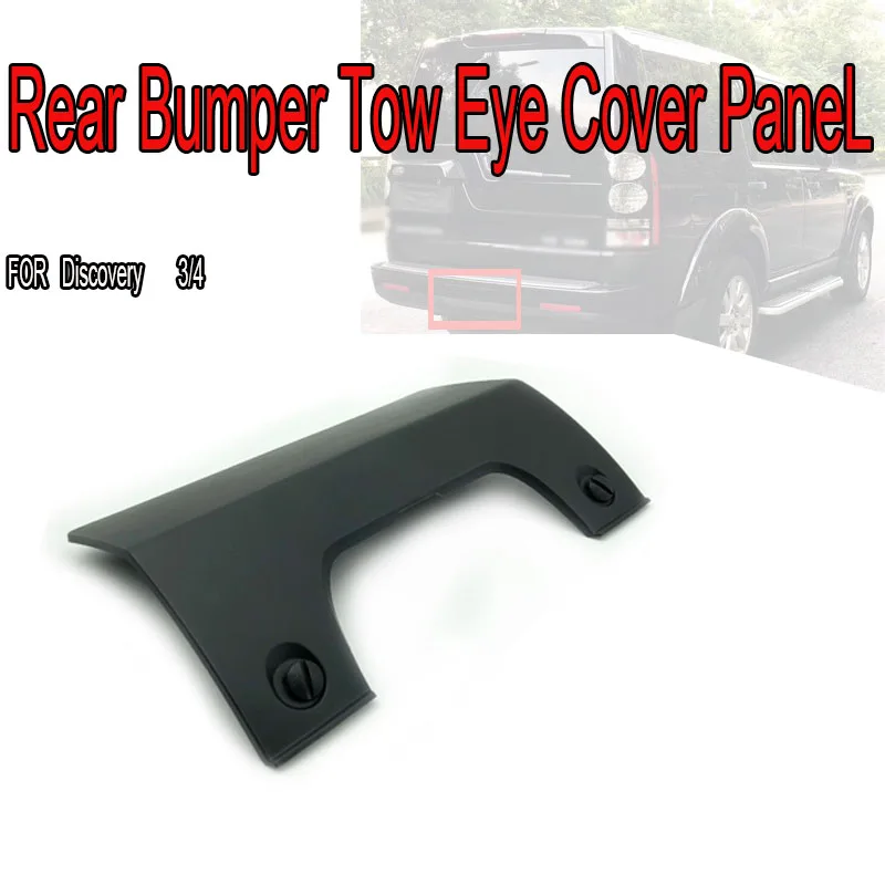 

New Rear Bumper Tow Eye Cover Panel For Land Rover Discovery 3/4 DPO500011PCL