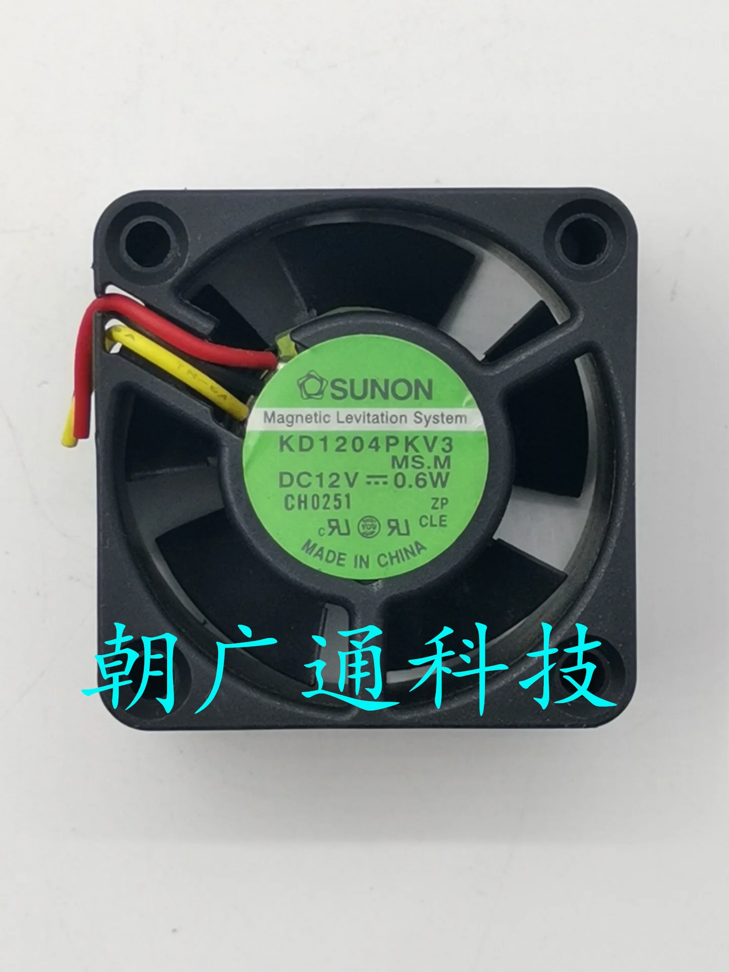 

SUNON KD1204PKV3 MS.M DC 12V 0.6W 40x40x20mm 3-Wire Server Cooling Fan