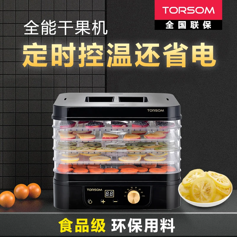 D2 obst trockner Lebensmittel trockner gemüse pet lebensmittel Dehydration trockner snack