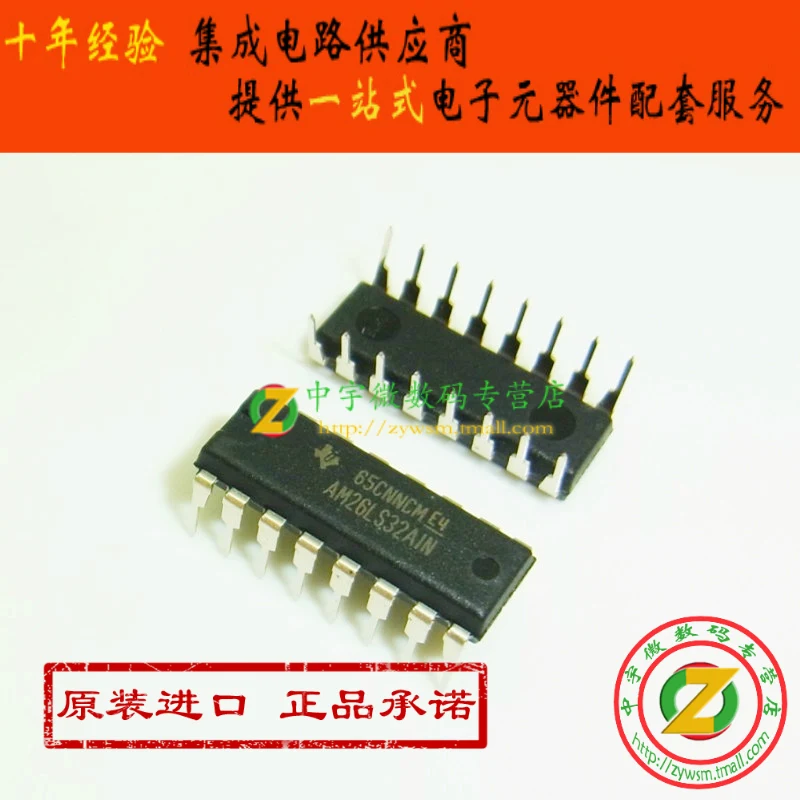 Free shipping  AM26LS32AIN AM26LS32ACN AM26LS32 DIP16   10PCS