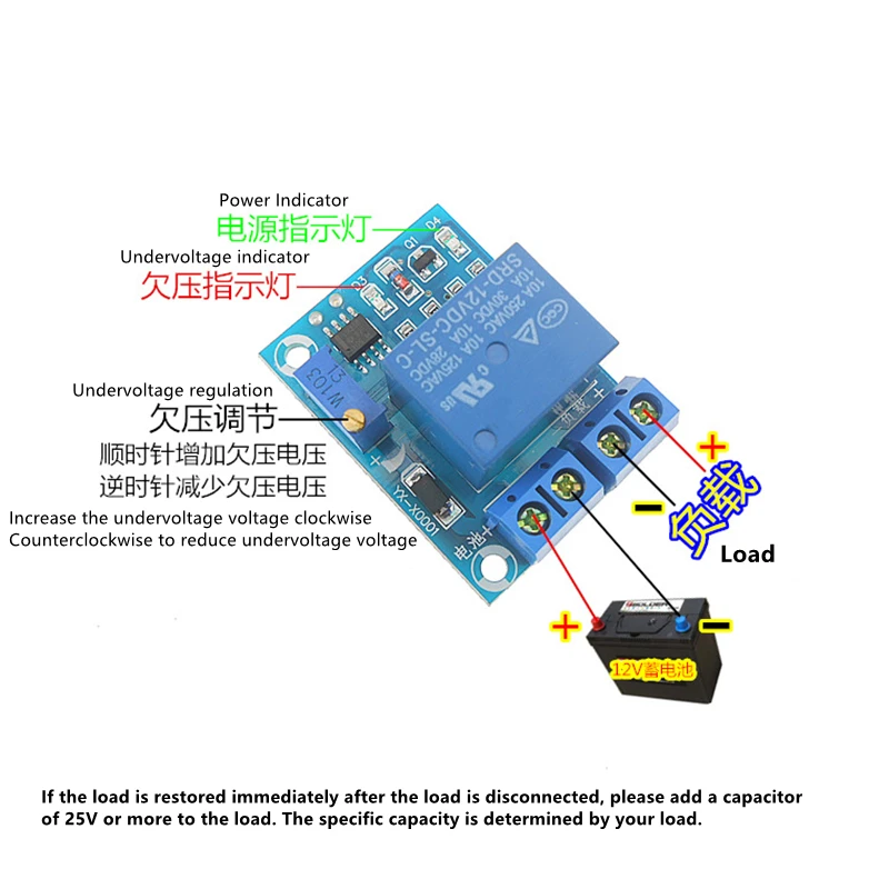 DC 12V Battery Undervoltage Low Voltage Cut off Automatic Switch Recovery Protection Module Charging Controller Protection Board