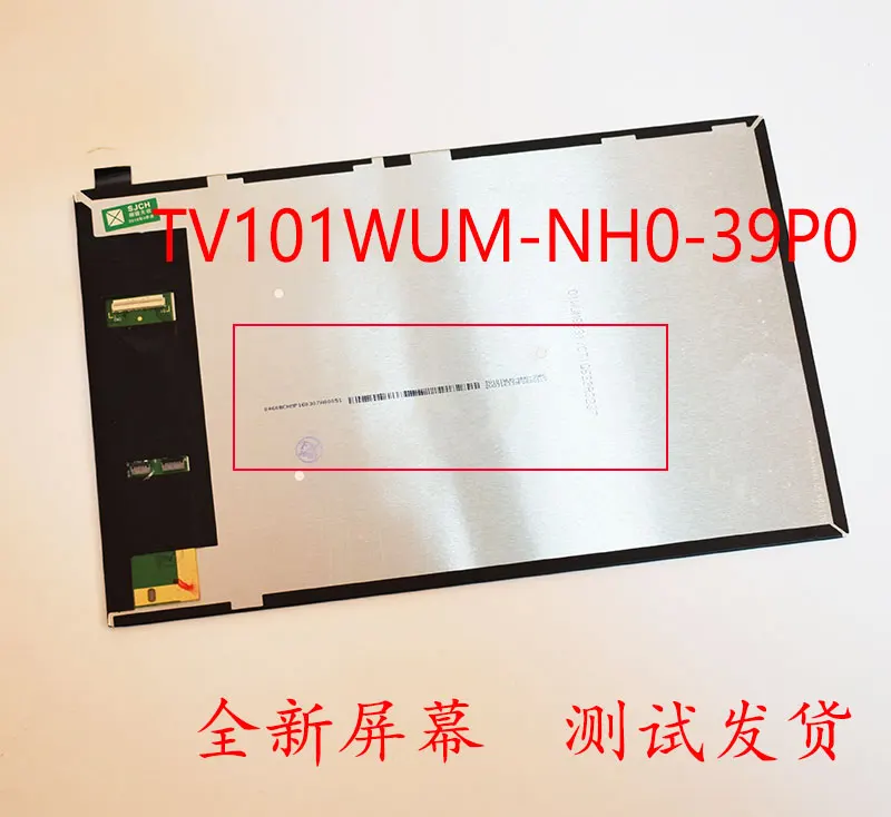 For CHUWI HO10 PRO CW1529 lcd screen TV101WUM-NSO-3850 TV101WUM-NHO-39P0 tablet pc Inner LCD Screen Panel Module Glass