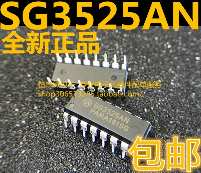 MeiMxy 10PCS  SG3525AN DIP16 SG3525A DIP SG3525 3525AN DIP-16 new and original IC