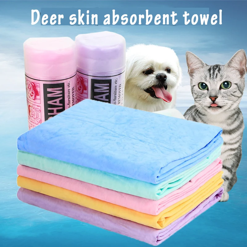 42cm*33cm Deerskin Absorbent Towels Chamois Towel Car Kitchen Cleaning Drying Wipe