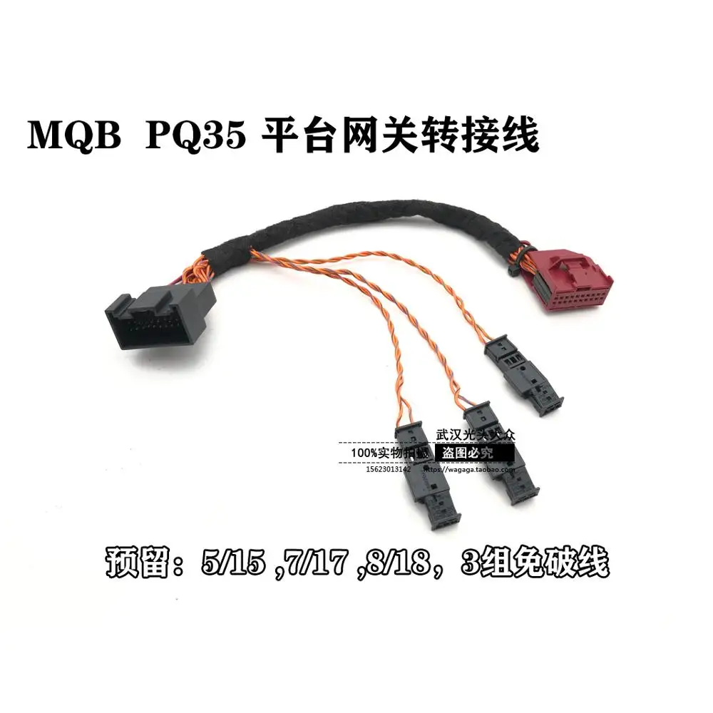 

Canbus Gateway Extension Adapter Cable For VW PQ35 PQ46 MQB Touran Golf 7 MK7 Tiguan MK2