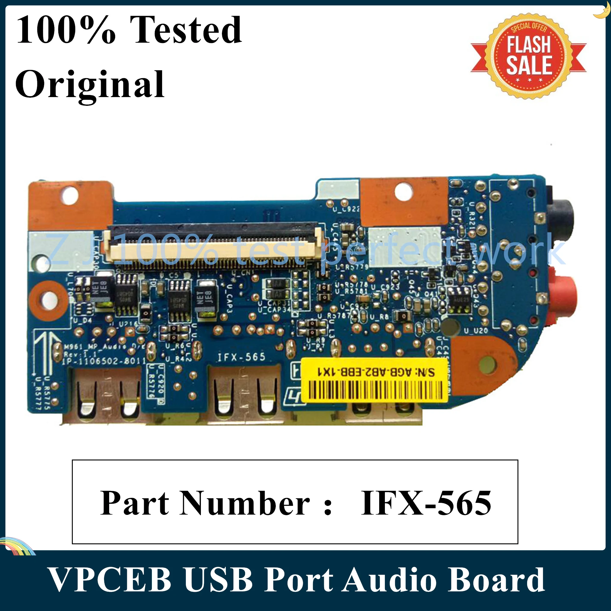 مُعالج الصوت عبر منفذ USB لجهاز لاب توب SONY VPCEB24: تقييم شامل ودليل عملي للإصلاح