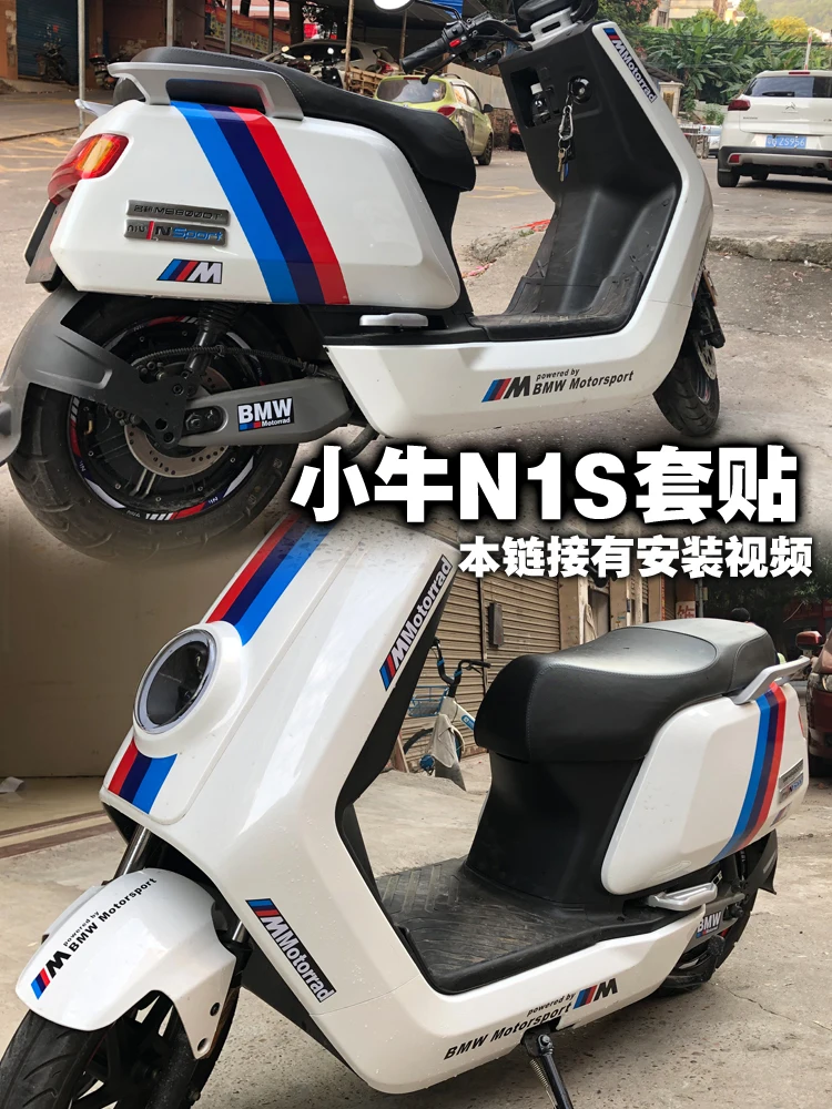 

Stickers Fit For Niu N1 N1s Electric Bike