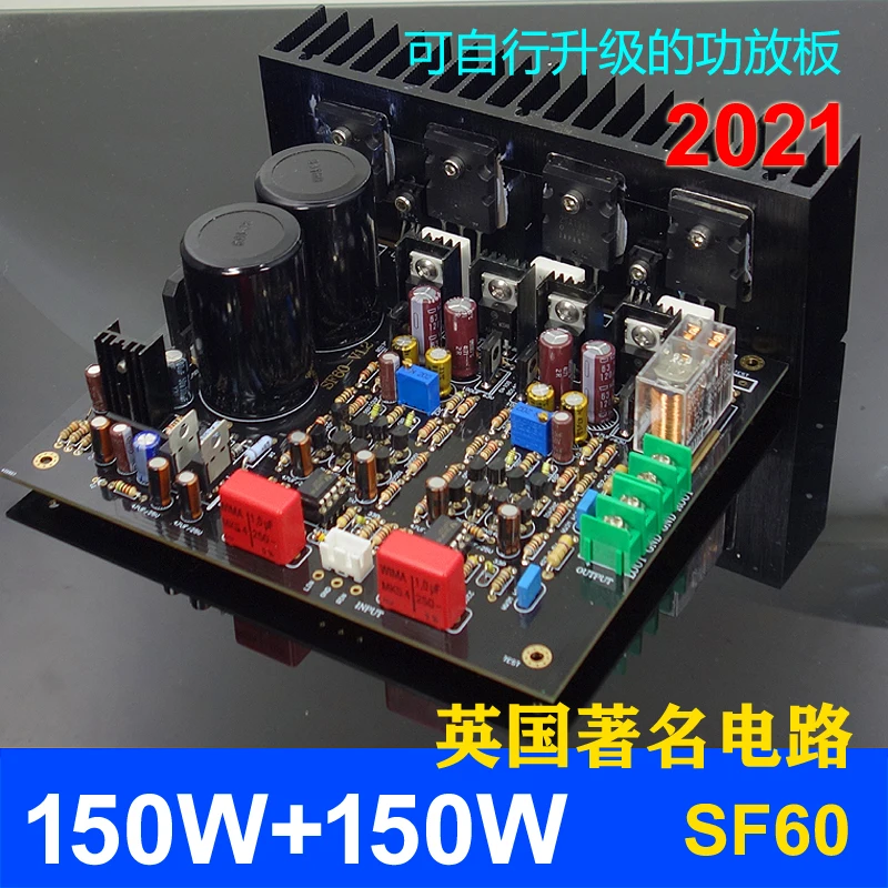 WEILIANG M4 Imitation Of The British Seddon Circuit SF60 Dual Channel 150W*2 Stereo Amplifier Super LM3886 TDA7293