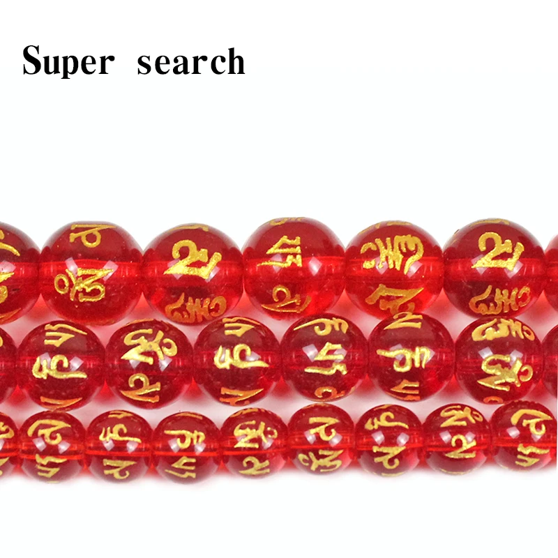 Red Crystal Buddhism Golden Om Mani Padme Hum Mantra Bead Pick Size 8/10/12mm Necklace Bracelet DIY Jewelry Makings